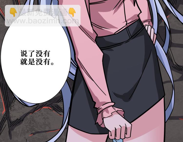 第265话 绝望之森108