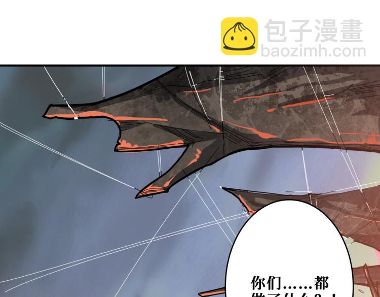 第265话 绝望之森117