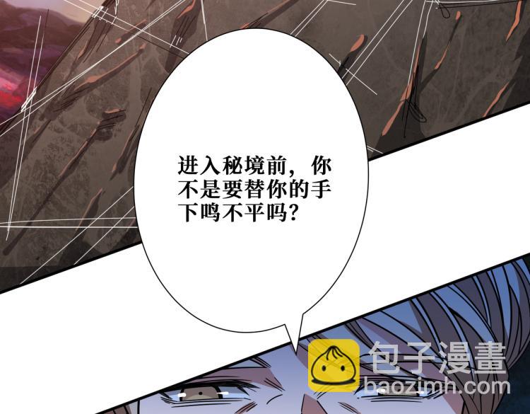 第265话 绝望之森120