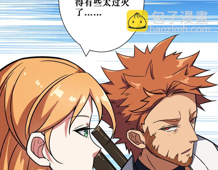 第265话 绝望之森123