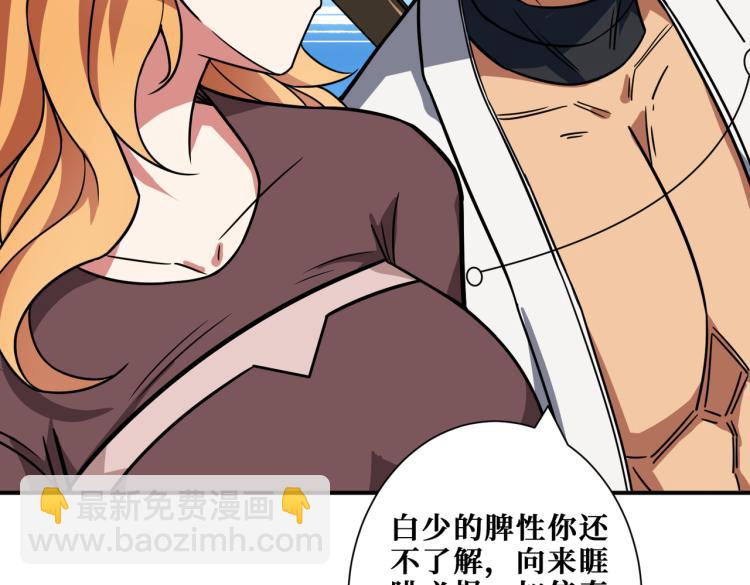 第265话 绝望之森124