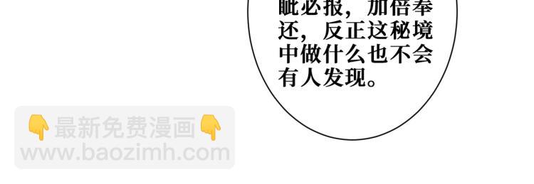 第265话 绝望之森125