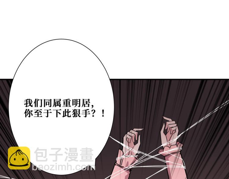 第265话 绝望之森126