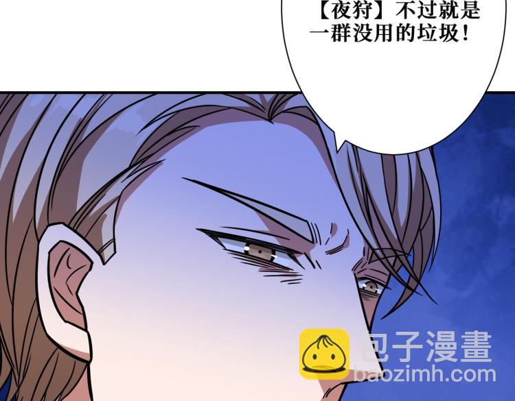 第265话 绝望之森130