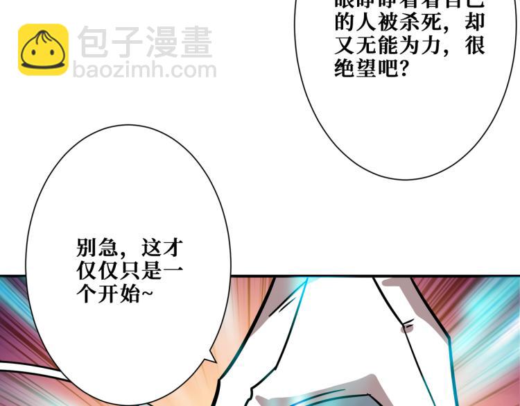 第265话 绝望之森132