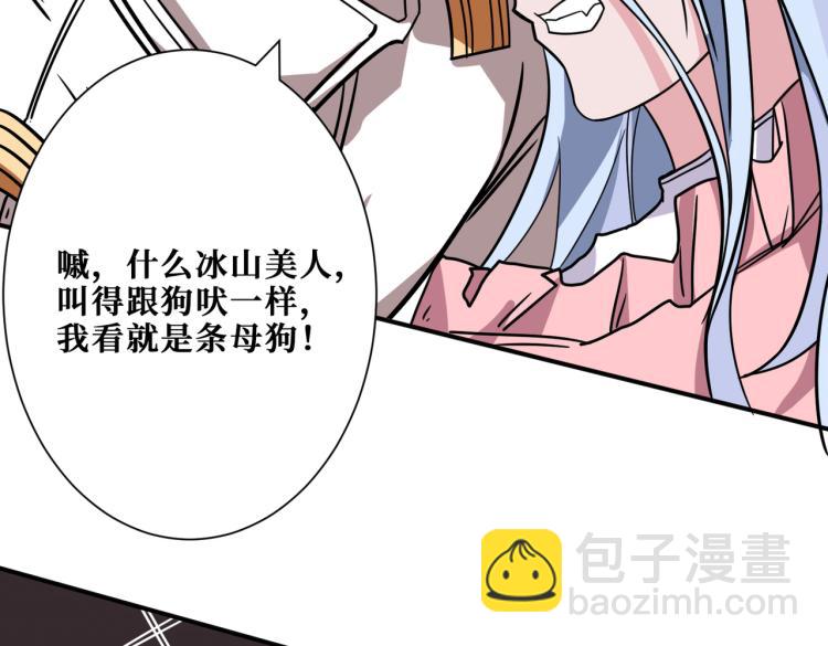 第265话 绝望之森138