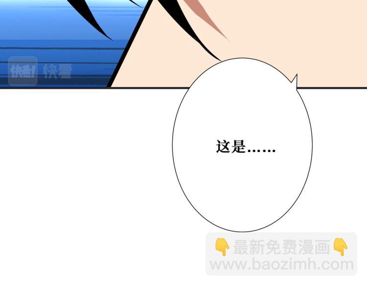 第265话 绝望之森14