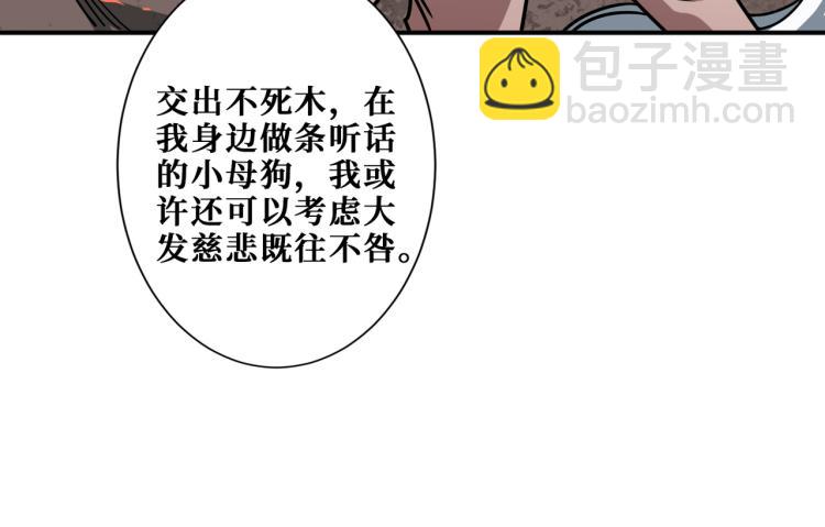 第265话 绝望之森142