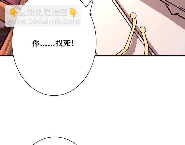 第265话 绝望之森147