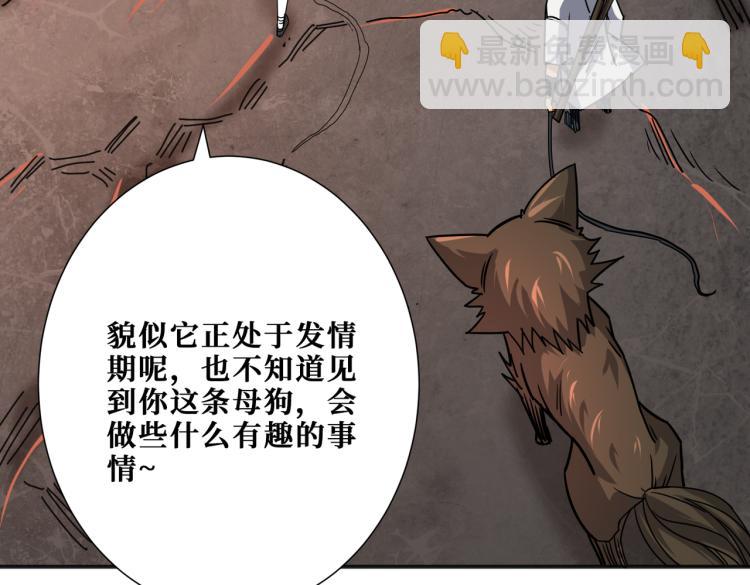 第265话 绝望之森153