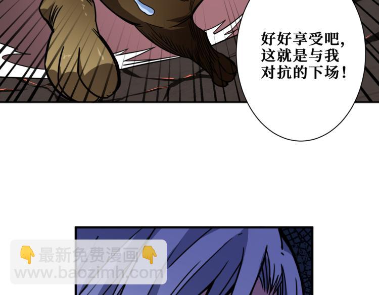 第265话 绝望之森161