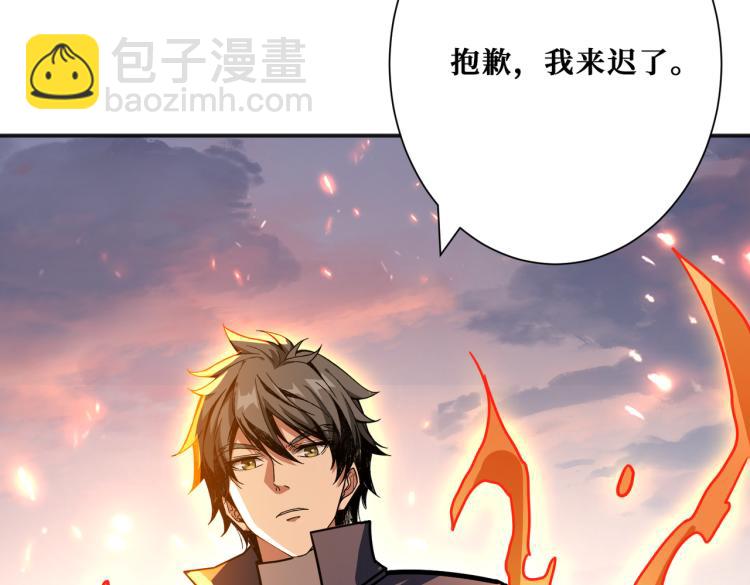 第265话 绝望之森166