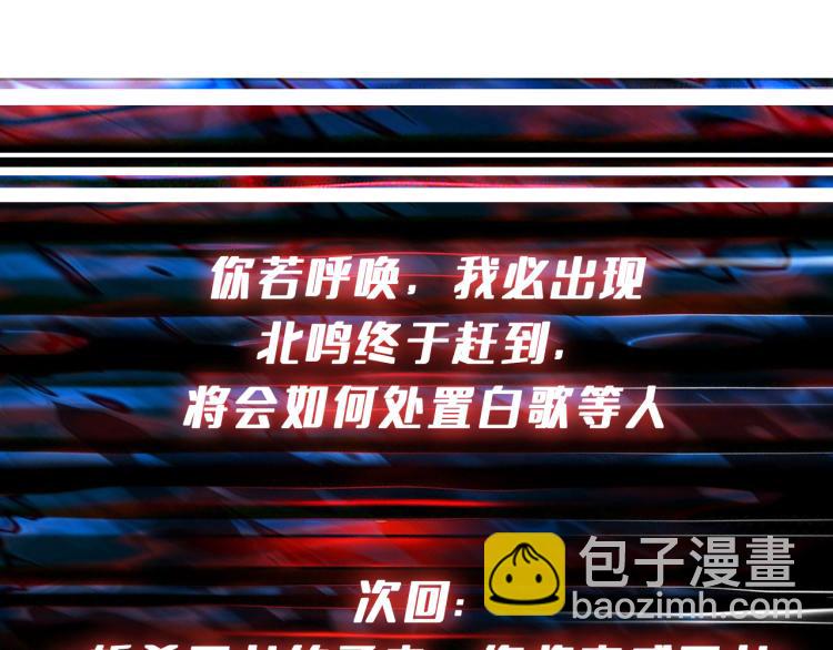第265话 绝望之森170