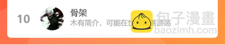 第265话 绝望之森174
