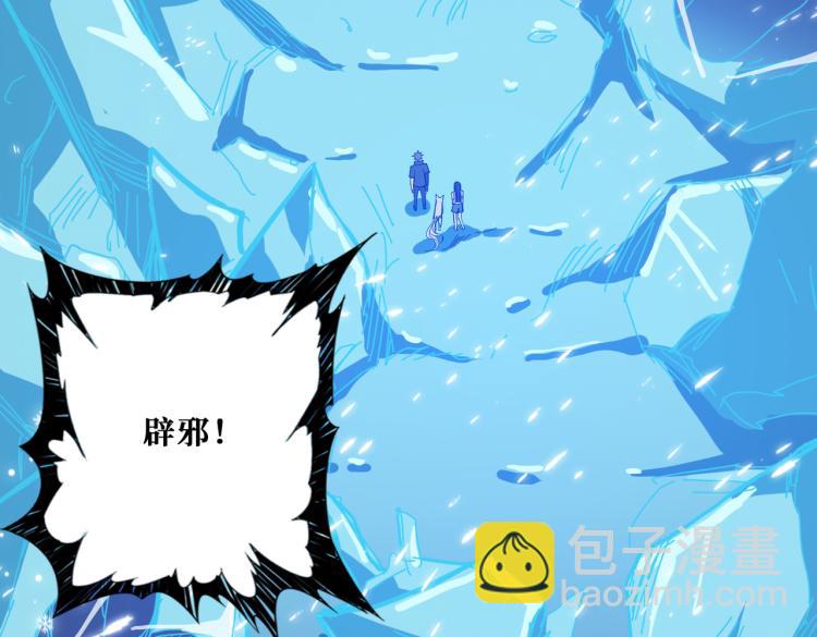 第265话 绝望之森20