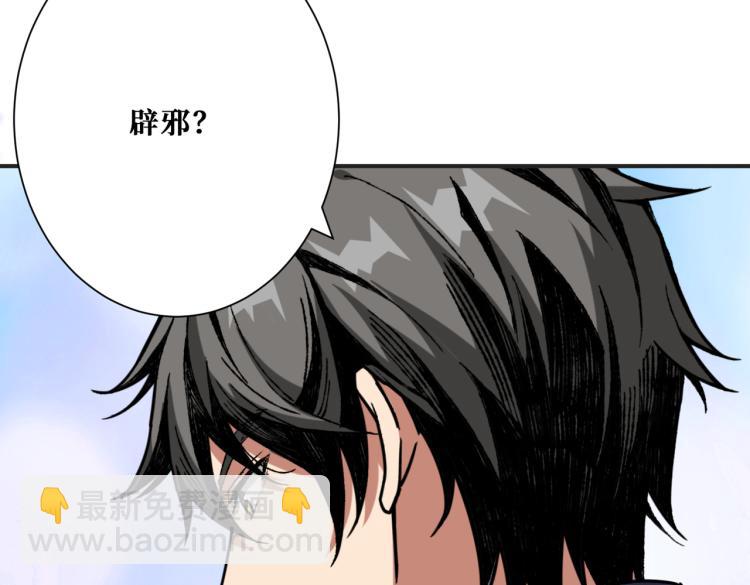第265话 绝望之森22