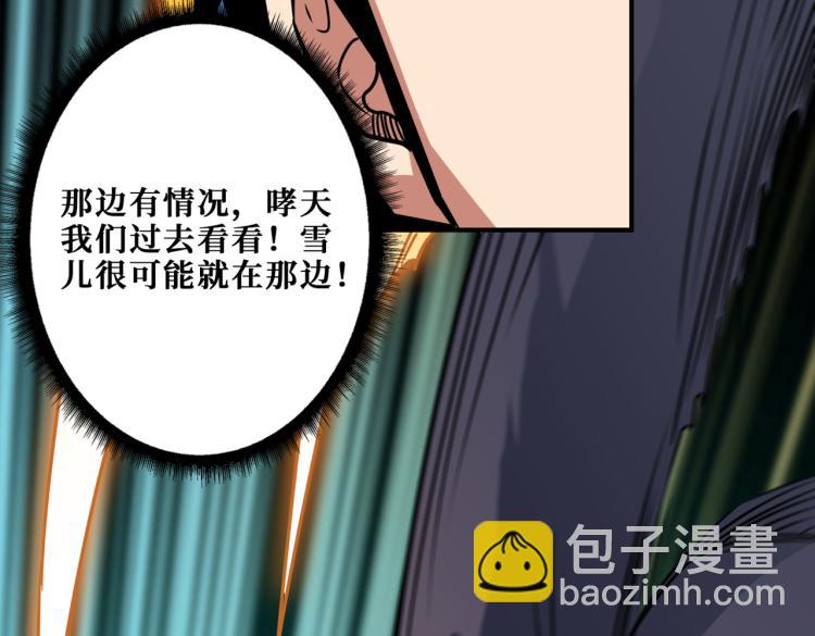 第265话 绝望之森29