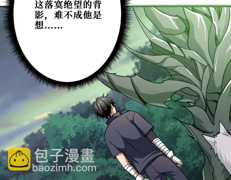 第265话 绝望之森36
