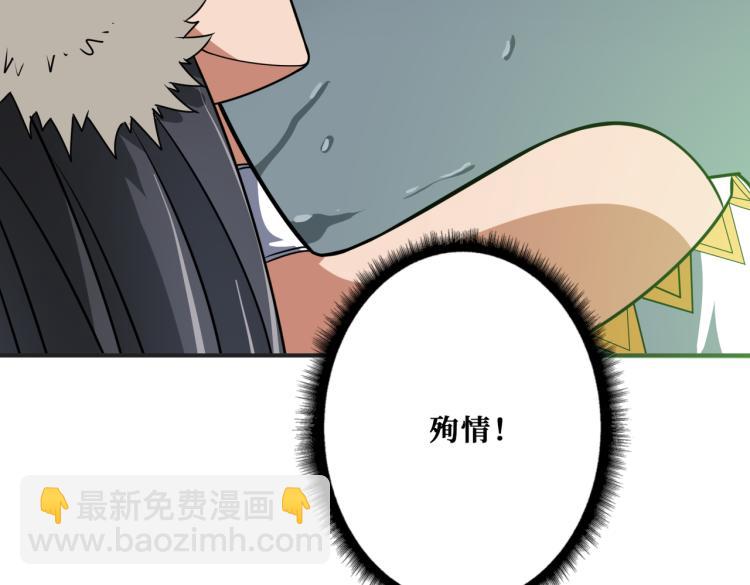 第265话 绝望之森38
