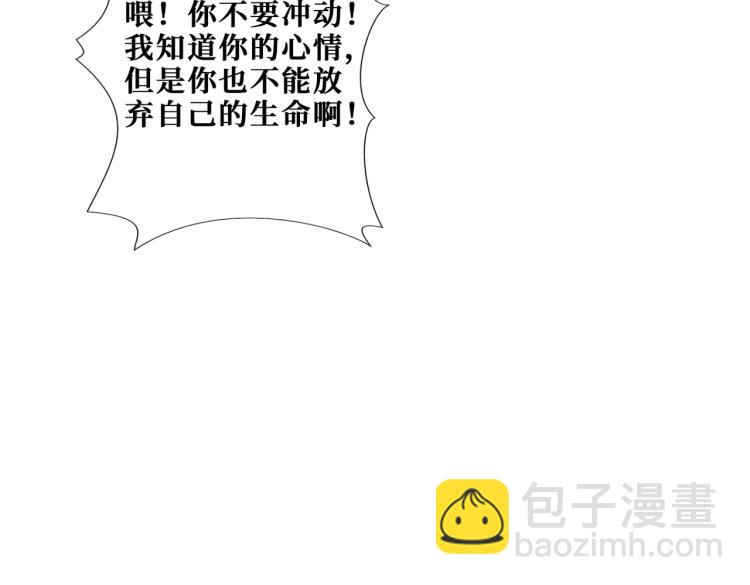 第265话 绝望之森42