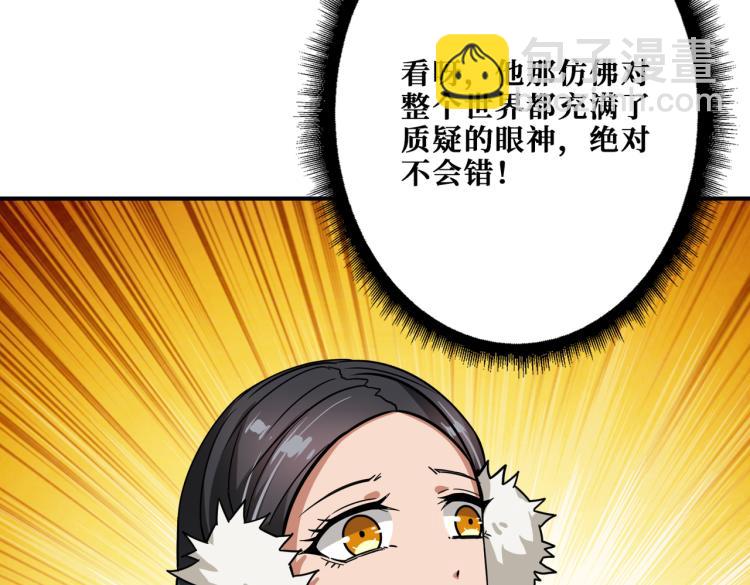 第265话 绝望之森48