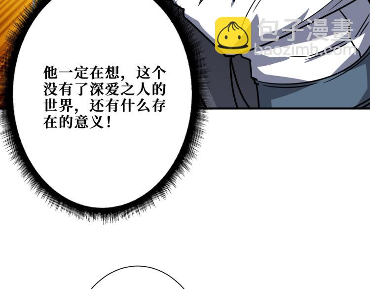 第265话 绝望之森54