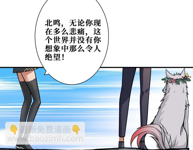 第265话 绝望之森55