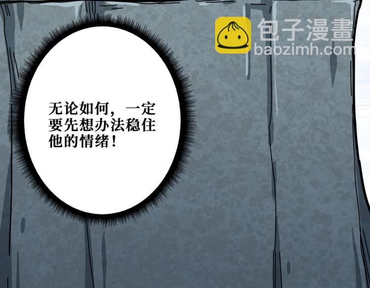 第265话 绝望之森56