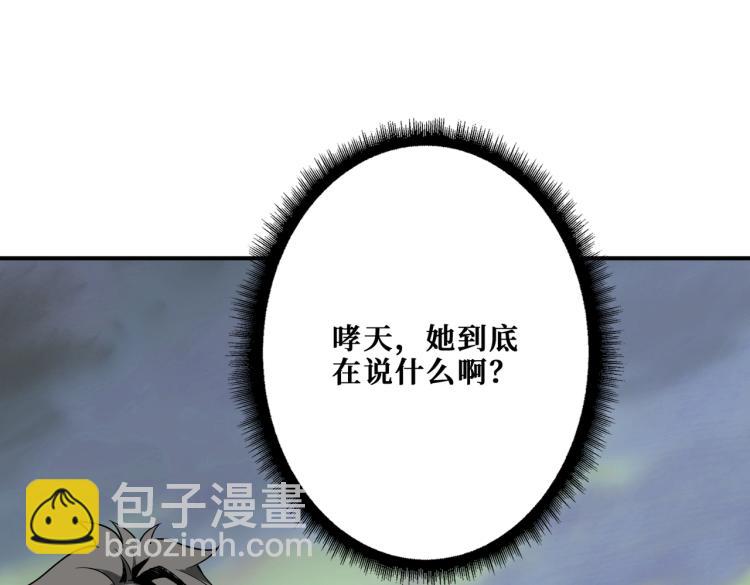 第265话 绝望之森58