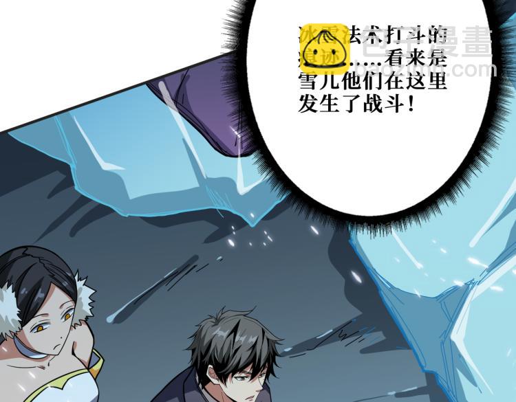 第265话 绝望之森6