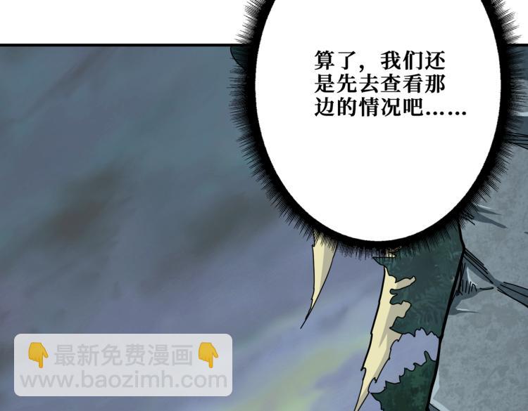 第265话 绝望之森62