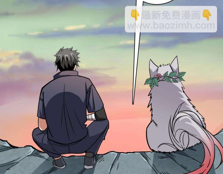 第265话 绝望之森66