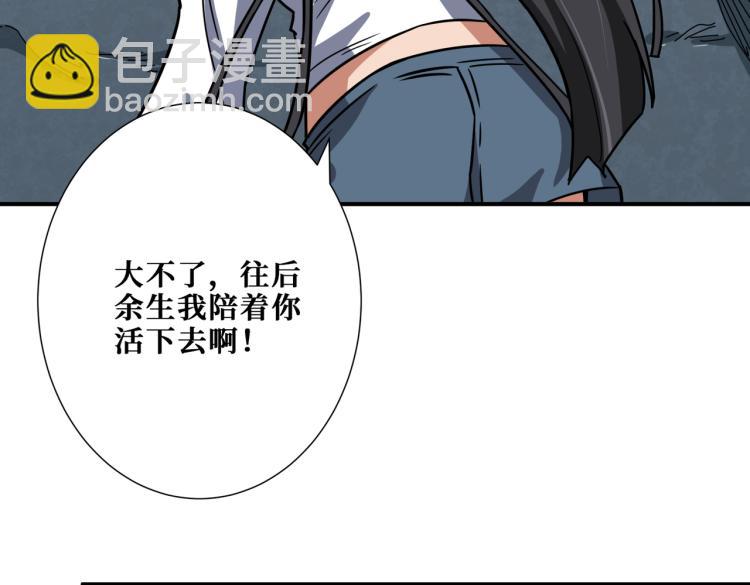 第265话 绝望之森68