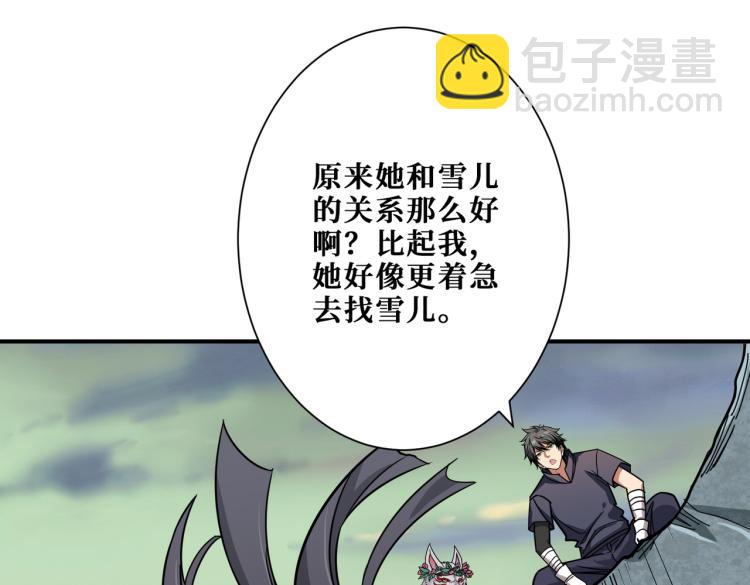 第265话 绝望之森73