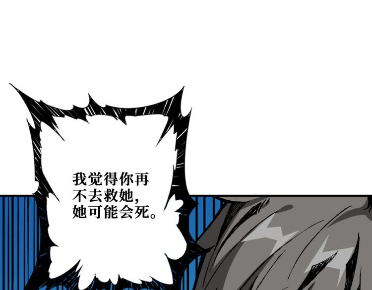 第265话 绝望之森77