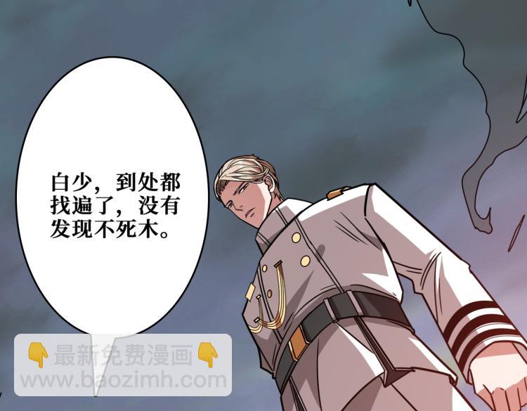 第265话 绝望之森87