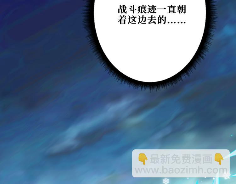 第265话 绝望之森9