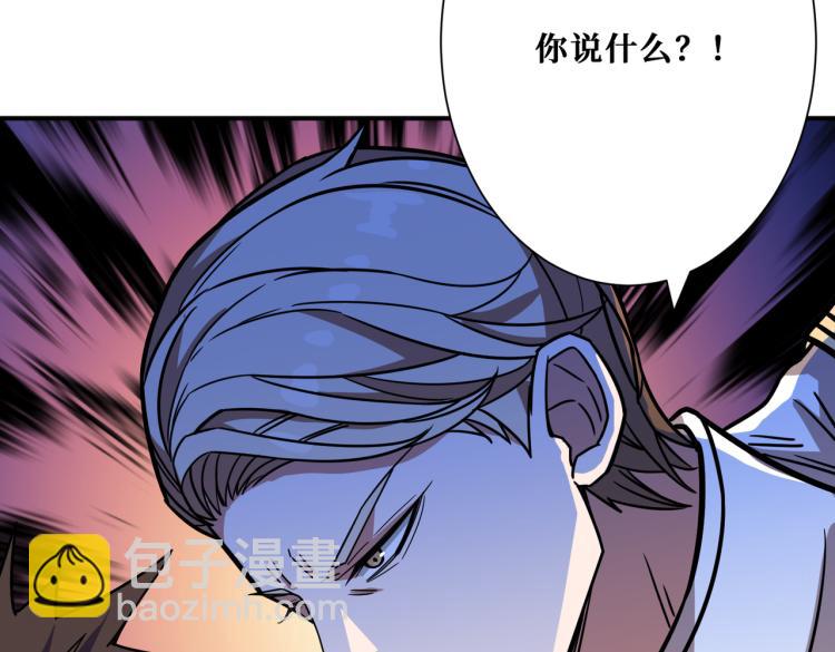 第265话 绝望之森90