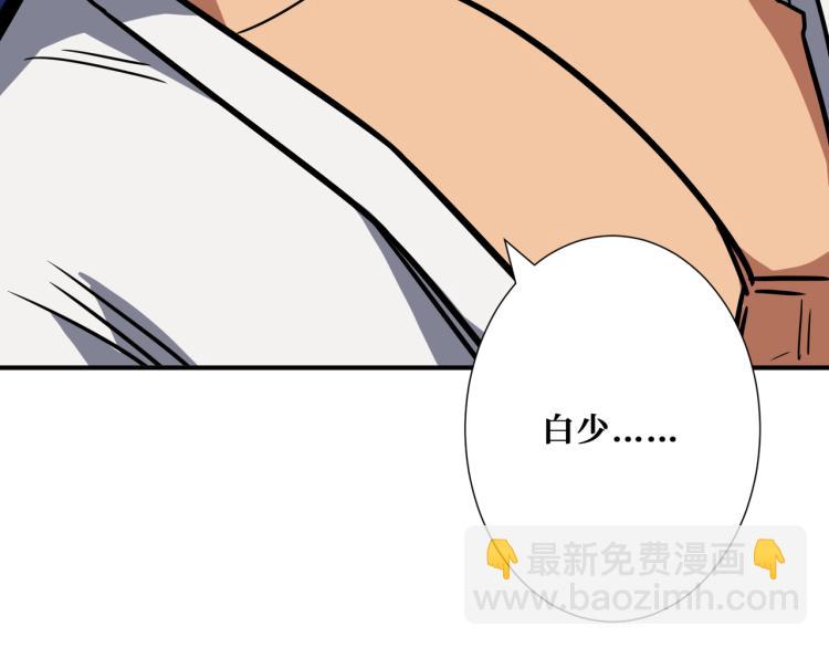 第265话 绝望之森92