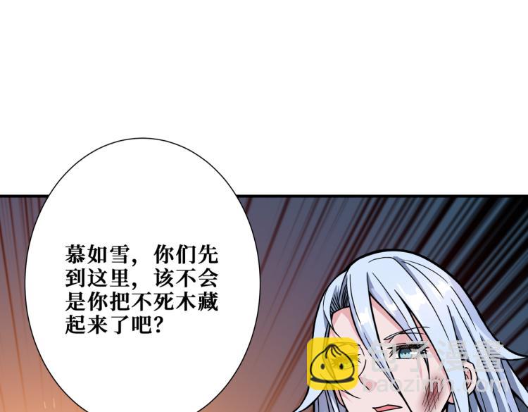 第265话 绝望之森93