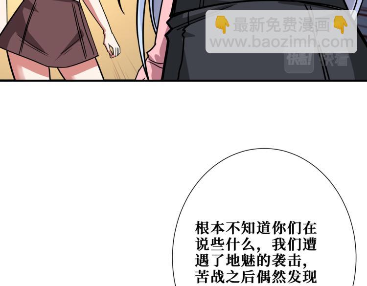 第265话 绝望之森95