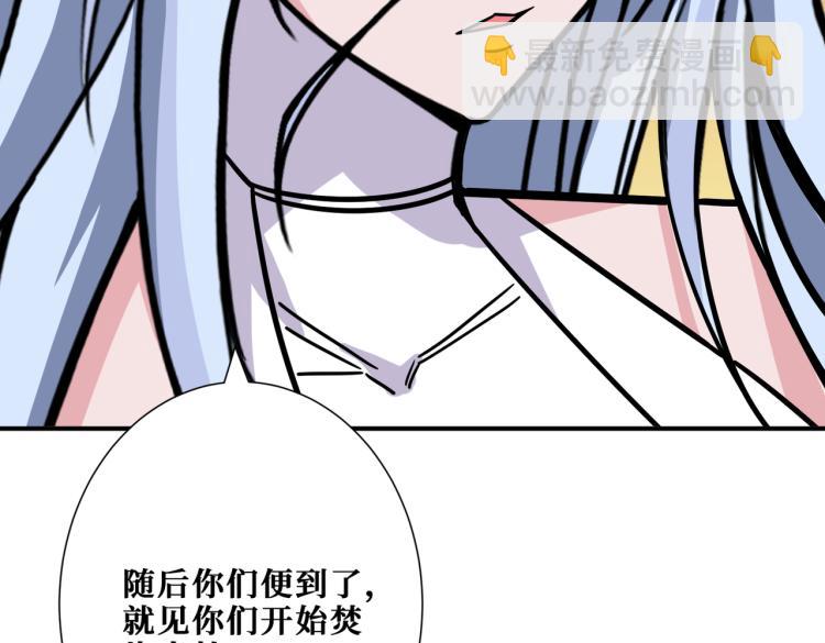 第265话 绝望之森97