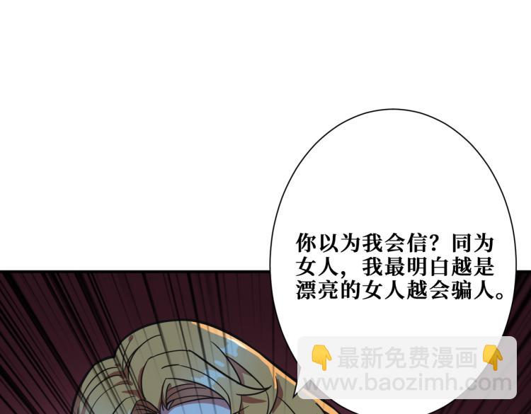 第265话 绝望之森99