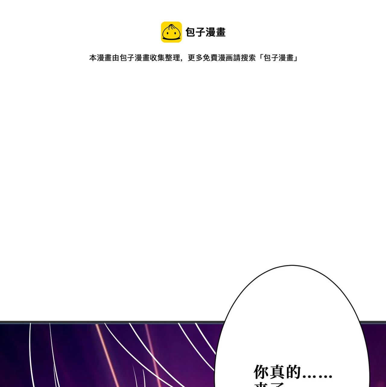 第266话 勇者与恶龙0