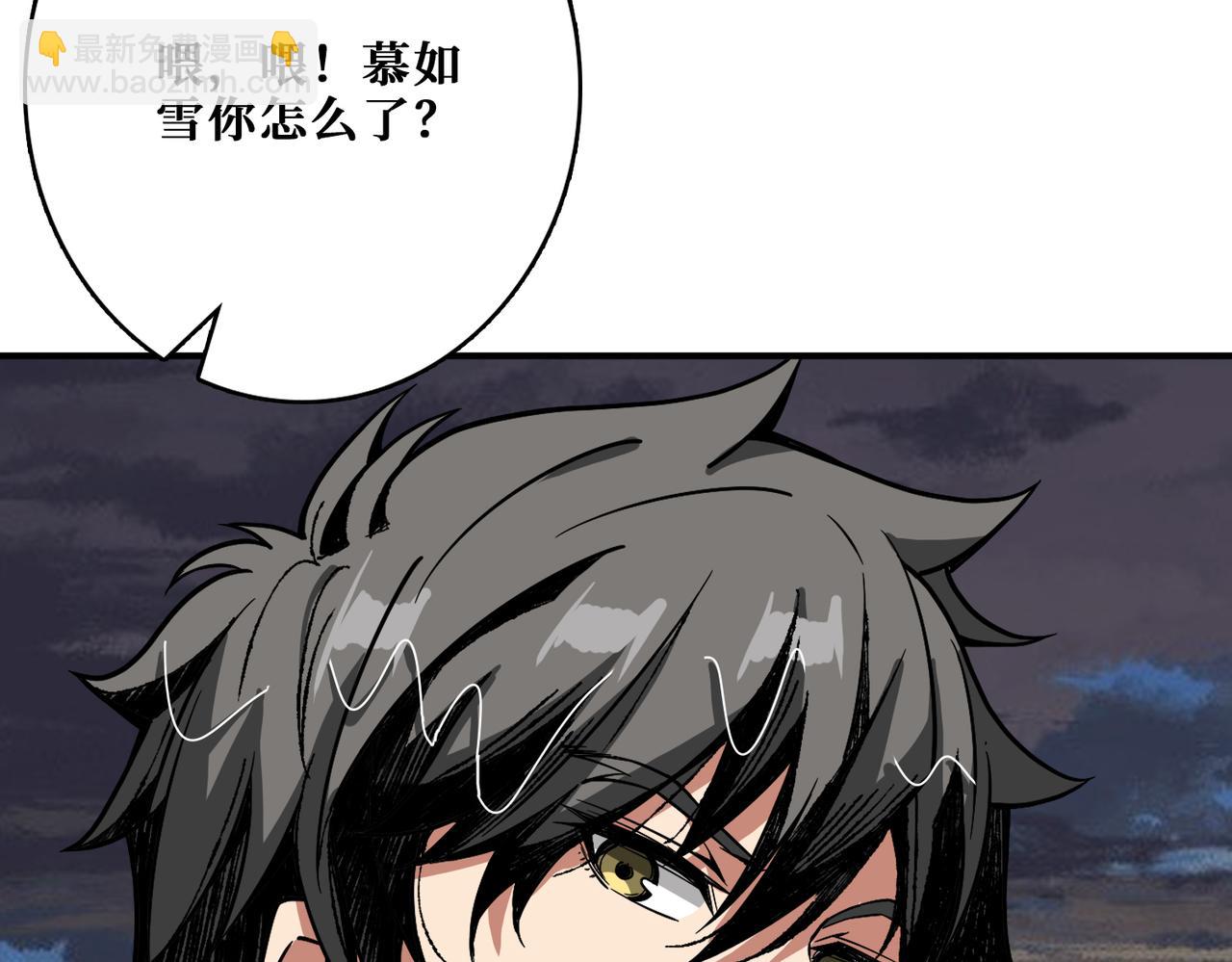 第266话 勇者与恶龙107