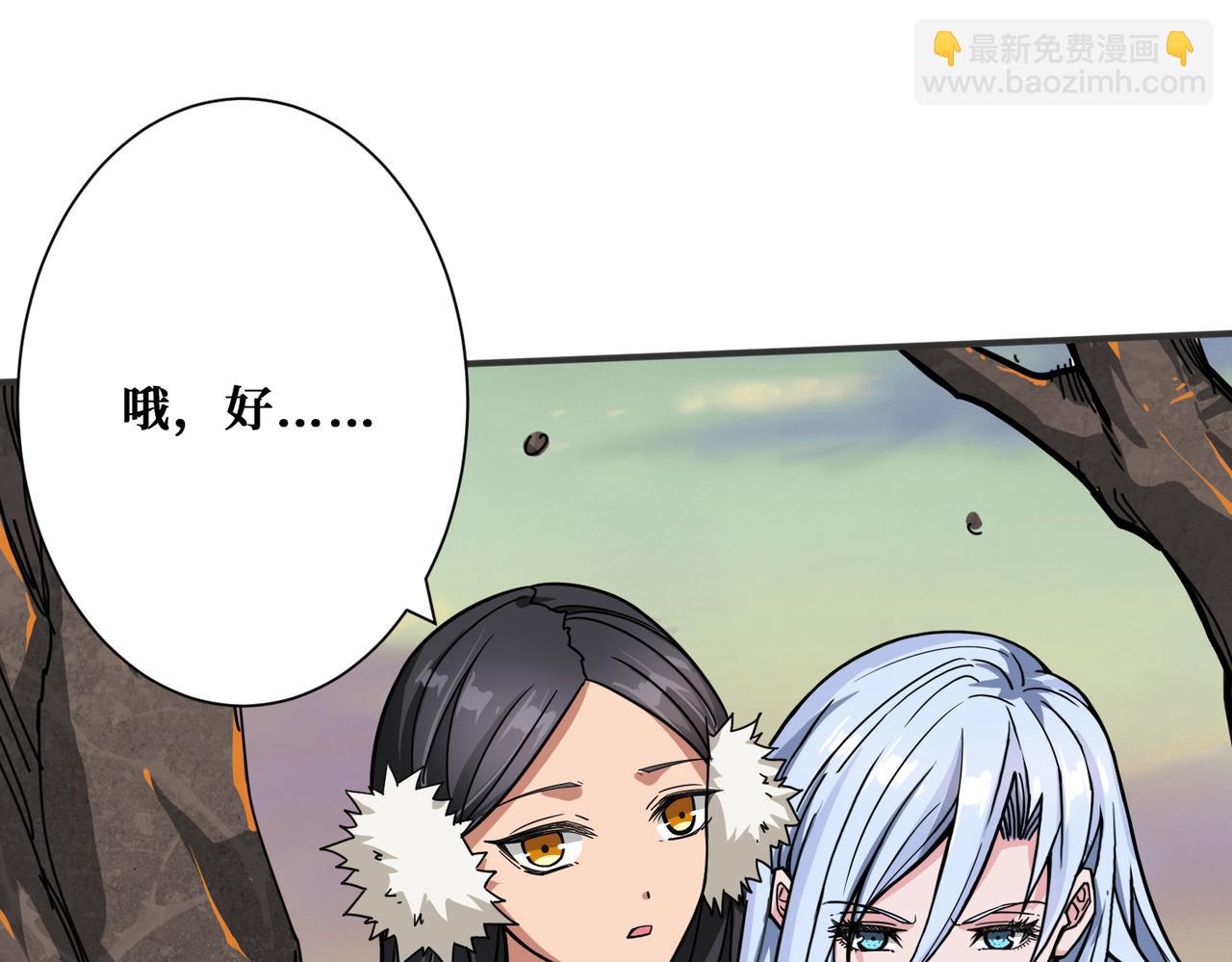 第266话 勇者与恶龙6