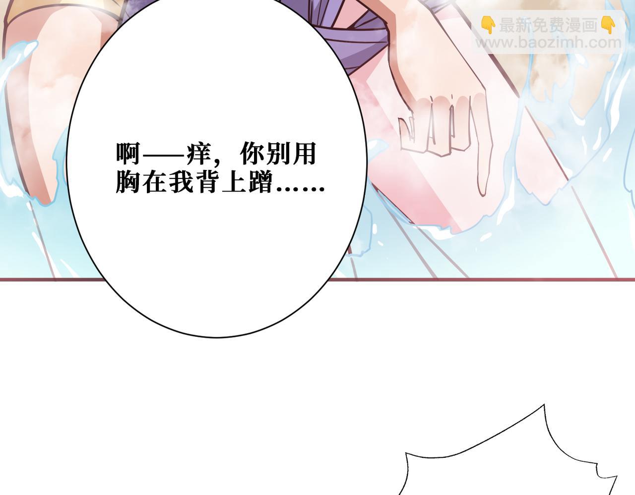 第267话冰火两重天101