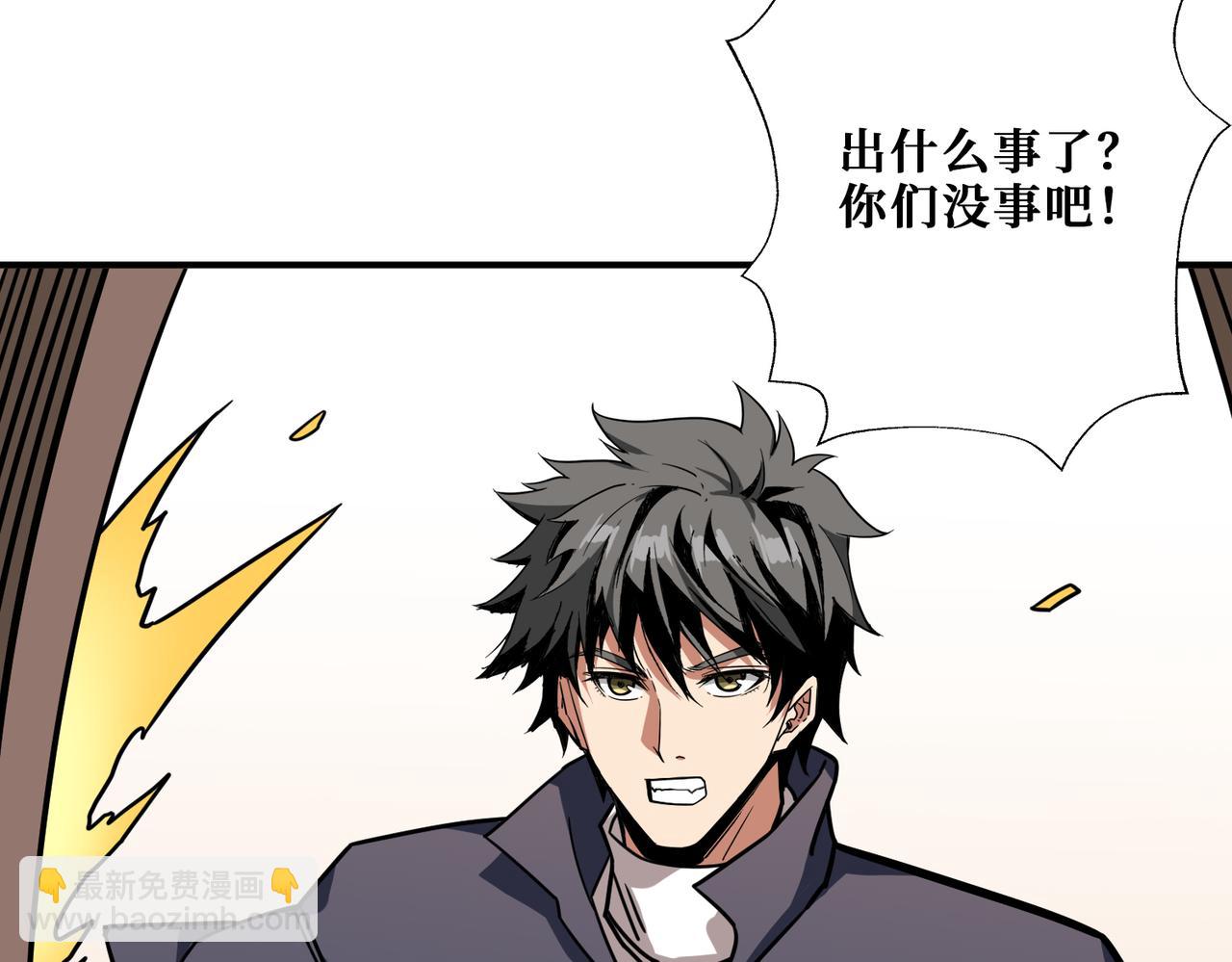 第267话冰火两重天106