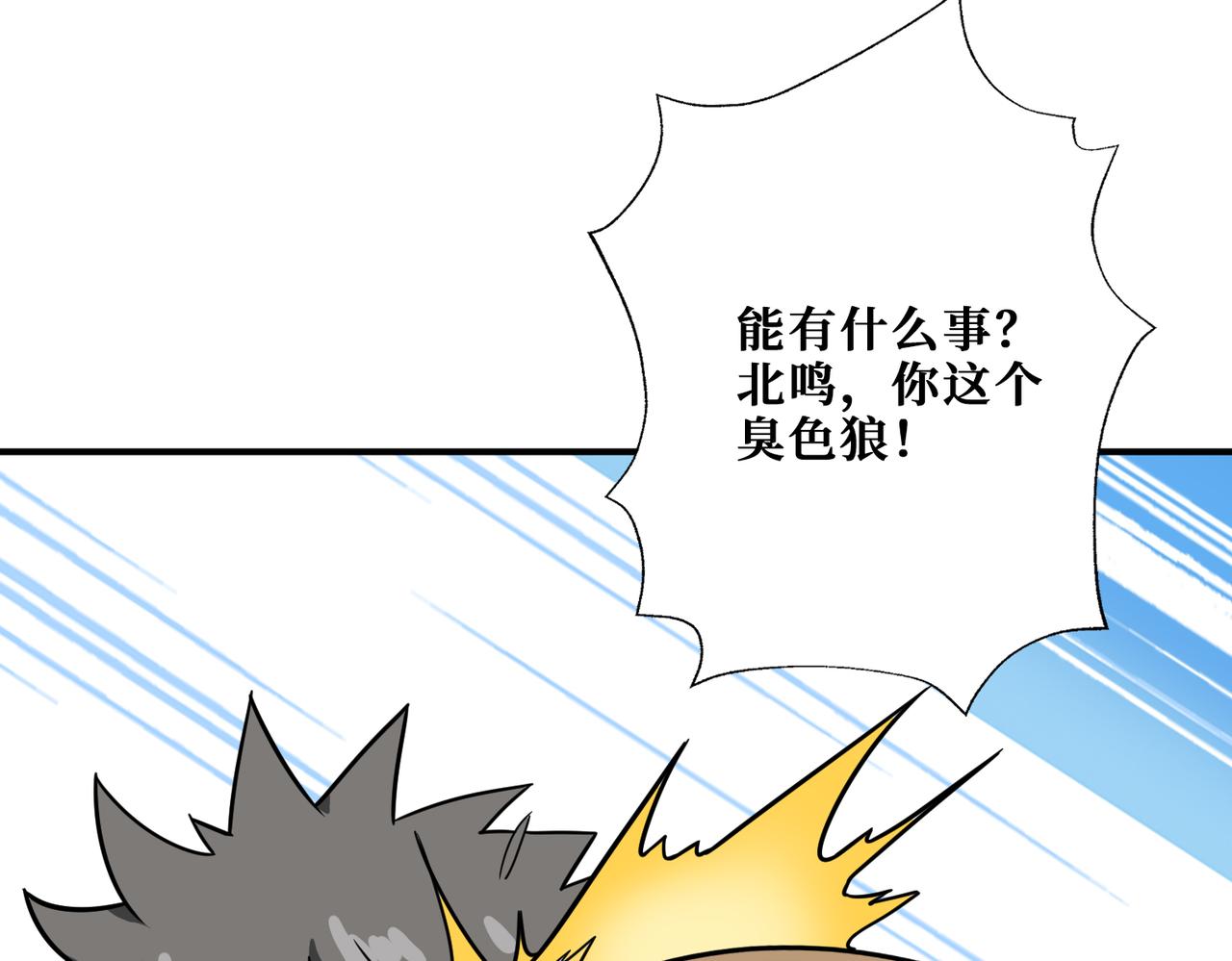 第267话冰火两重天112