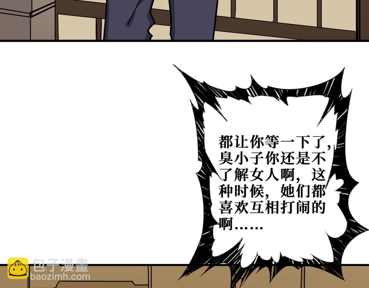 第267话冰火两重天117
